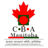 Canada Bangladesh Association of Manitoba